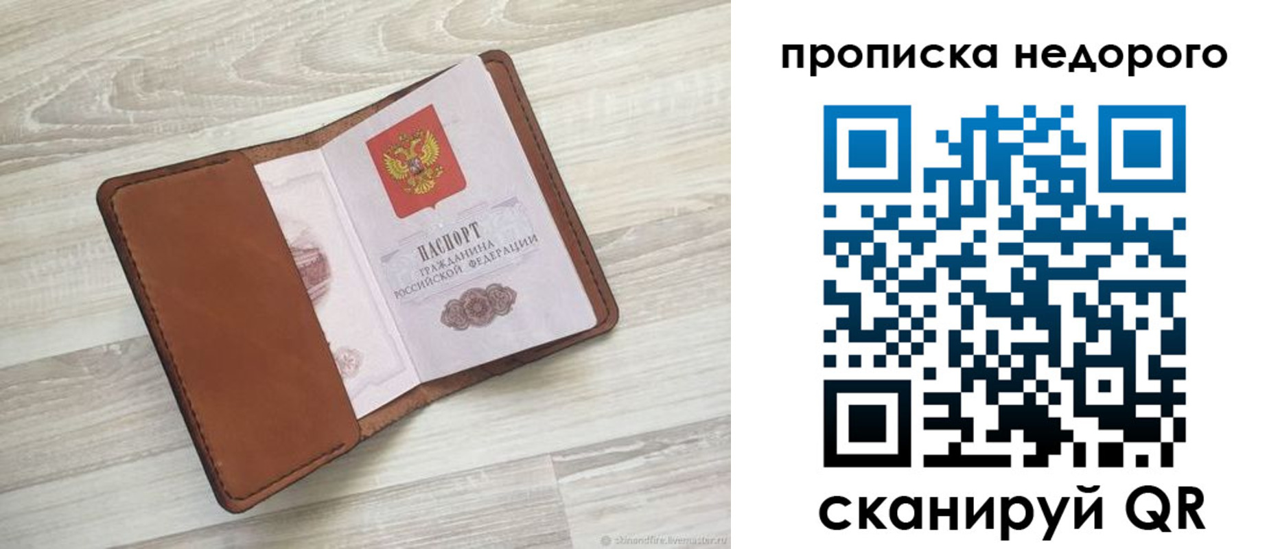 временная регистрация госуслуги в Урус-Мартане