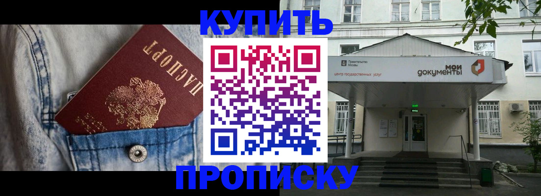 регистрация для школы в Урус-Мартане
